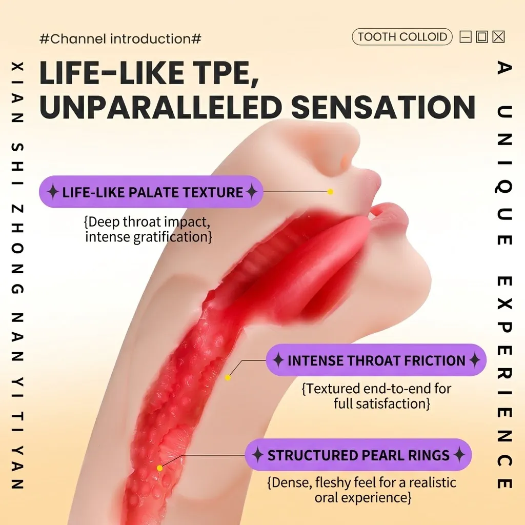 Flexible elastic inner‑tunnel manual‑squeeze feature display